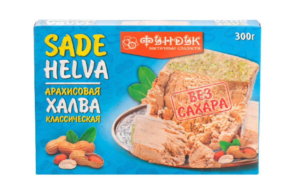 Халва арахисовая "Фундук" БЕЗ САХАРА, классическая, 300гр