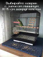 Коврик ЭВА под клетку для птиц и грызунов, 35×45 см