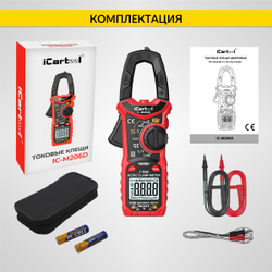 Токовые клещи постоянного/переменного тока 600A iCartool IC-M206D