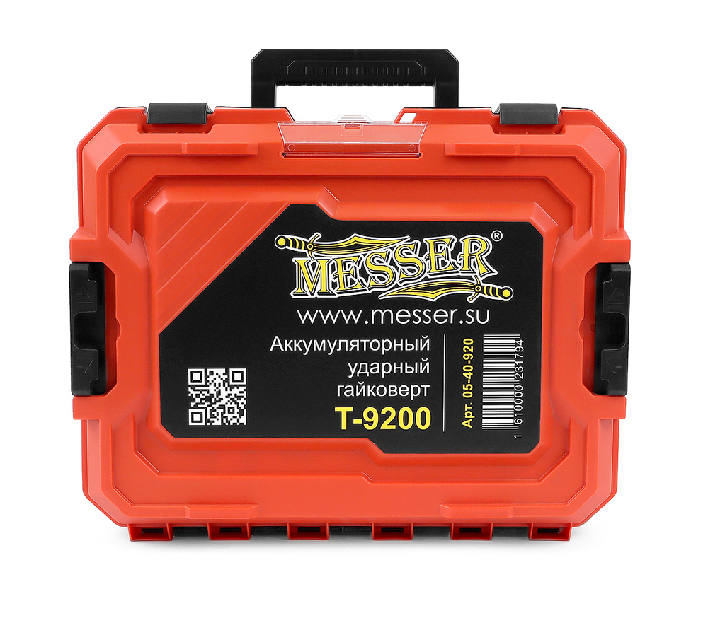 Аккумуляторный ударный гайковерт MESSER T9200 2000Нм 6Ач