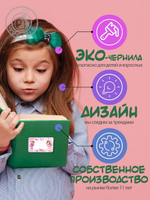 Наклейки на тетрадь "Куклы" - 1шт