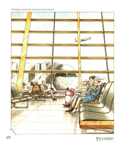 Begin Again. Coloring book