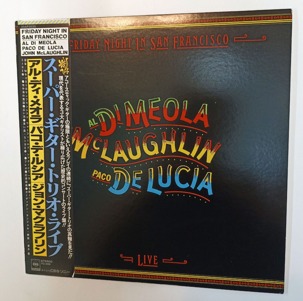 Винтажная виниловая пластинка LP Al Di Meola John McLaughlin Paco De Lucia Friday Night In San Francisco (Japan 1981)
