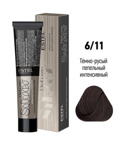 КРАСКА DE LUXE SILVER 6/11