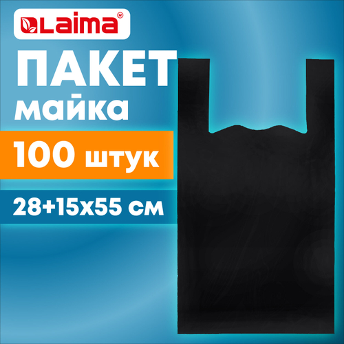Пакет "майка" КОМПЛЕКТ 100 штук, 28+15х55, ПНД черный, 15 мкм, LAIMA, 700788 (упаковка 6 шт)