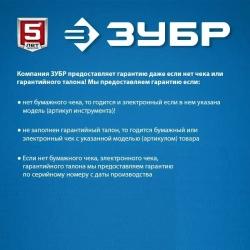 Вертикально-сверлильный станок Профессионал настольный