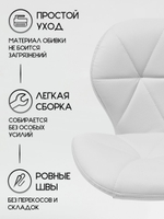 Стул для мастера маникюра Massagecomplekt Ракушка, экокожа, бежевый