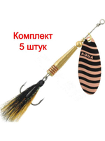 Блесна вертушка TORNADO TF-N1-002, 1 штука