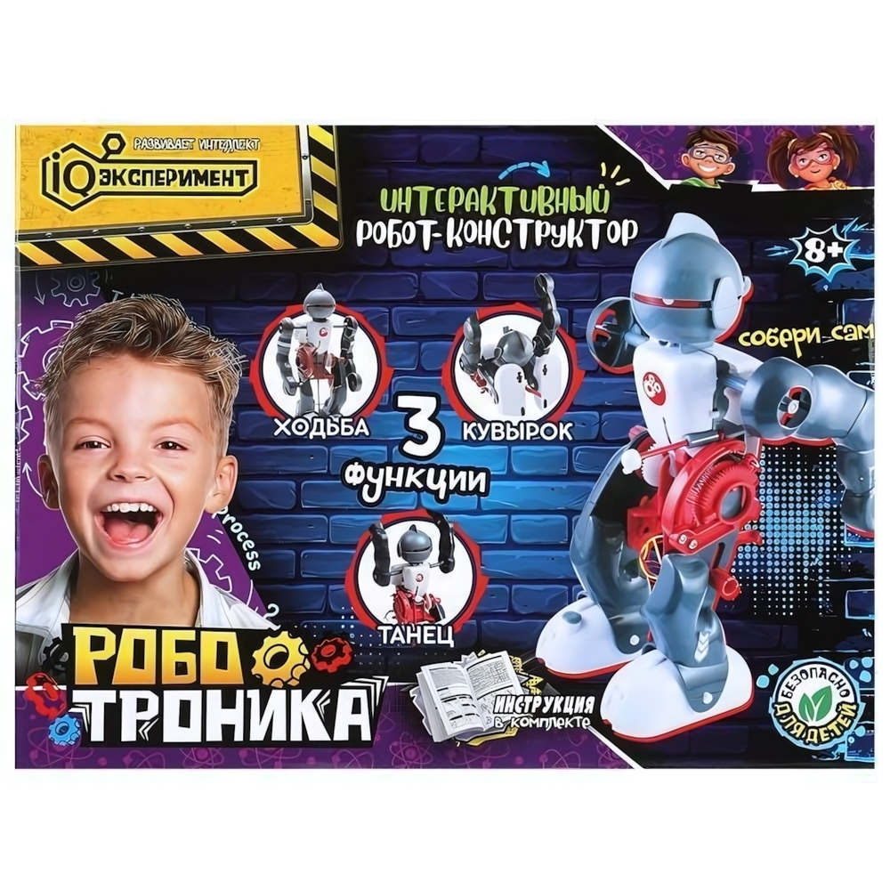 Опыты "Робот-конструктор" 3в1, коробка 1405B015-RU (IQ Эксперимент)