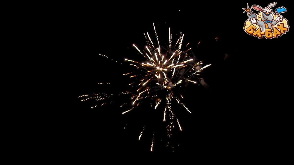 Батарея салютов Счастливая копилка 1"/9 залпов