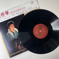 Винтажная виниловая пластинка LP Zhan Manhua Sings Arias By Rossini Mozart Meyerbeer And Thomas Bizet (Китай 1987)