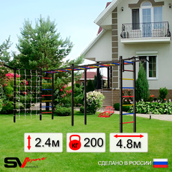 Уличная шведская стенка Sv Sport рукоход х 2 с комплектом турник прямой У53755 (Турник/Со спинкой/Кронш бокс/Сетка)