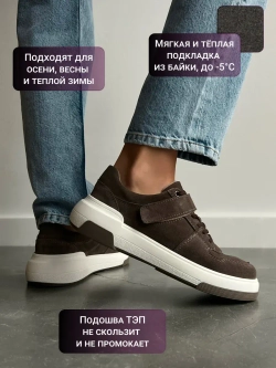 4751RB/Кеды женские