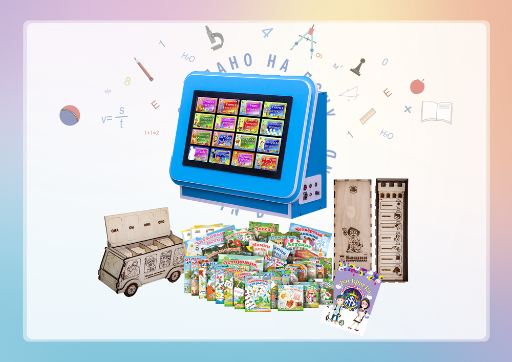 Интерактивный логопедический комплекс Рычи, не молчи Plus из серии Кисельковое царство