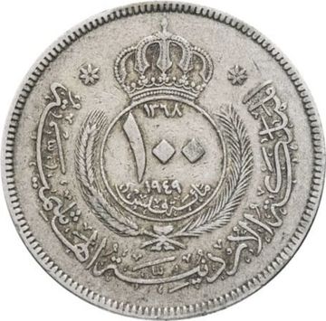 100 филсов 1949 Иордания