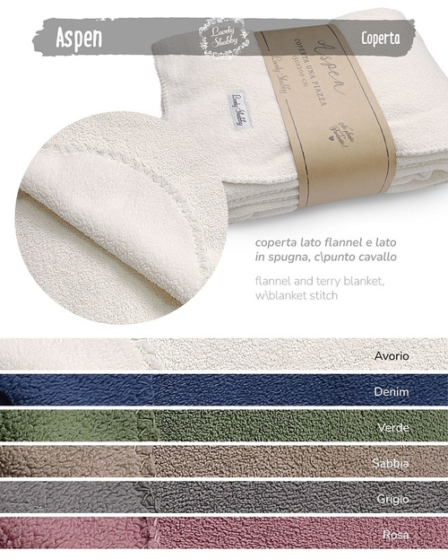 Плед-покрывало "Аспен" 200x230см айвори