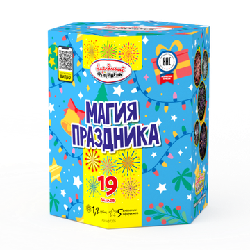 Батарея салютов Магия праздника (19/1,2) НФ7205