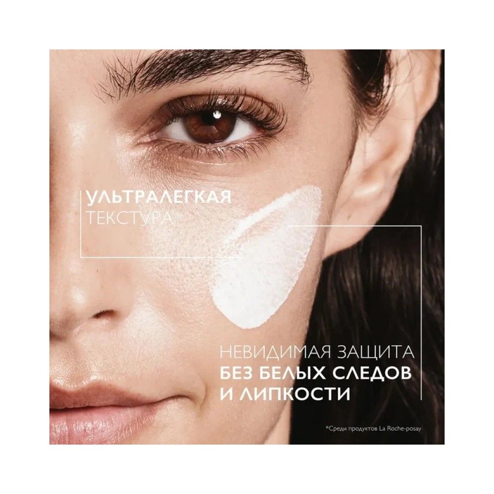 La Roche-Posay ANTHELIOS UVAIR Легкий солнцезащитный флюид для лица SPF50+/PA++++, 40 мл