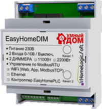 EasyHomeDIM-2-10