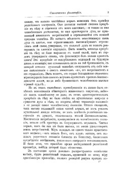 В поисках за Божеством | Ю. Николаев