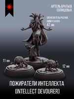 Ультранабор начинающего мастера №2 — 56 фигурок