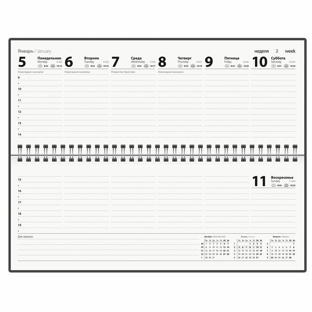 Планинг датированный 2026 285х112 мм STAFF картонная обложка 64 л. "Мрамор" (117364)