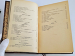 "Познание и сознание. Философия XX века". Ф.А. Ле-Дантек. 1911 г.
