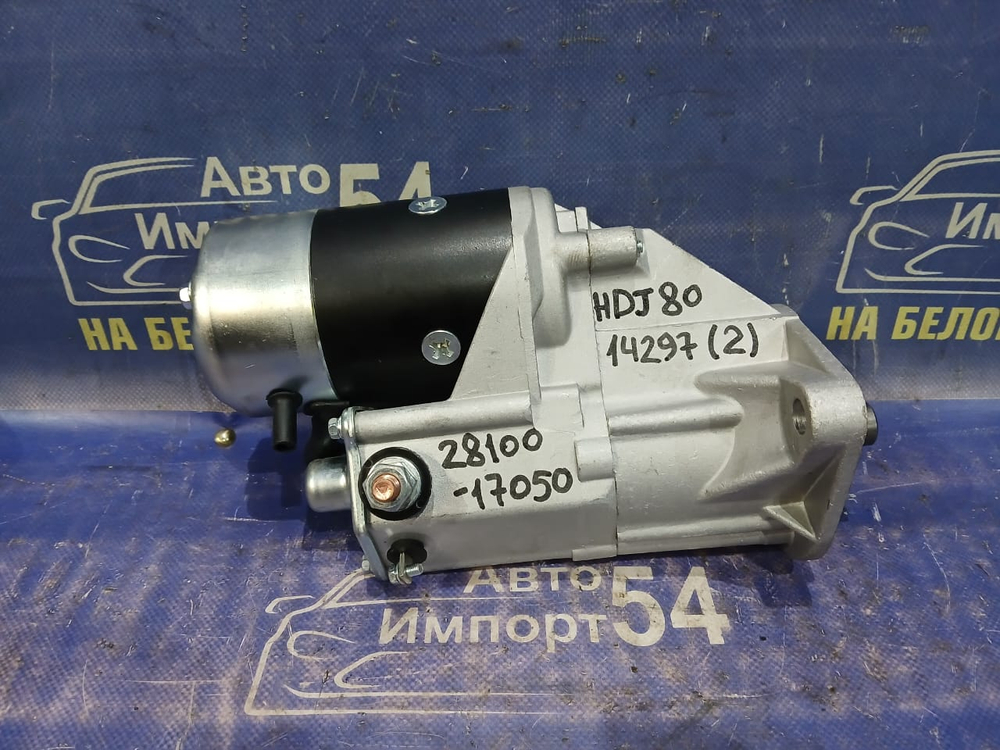 Стартер TOYOTA LAND CRUISER 1996-1998