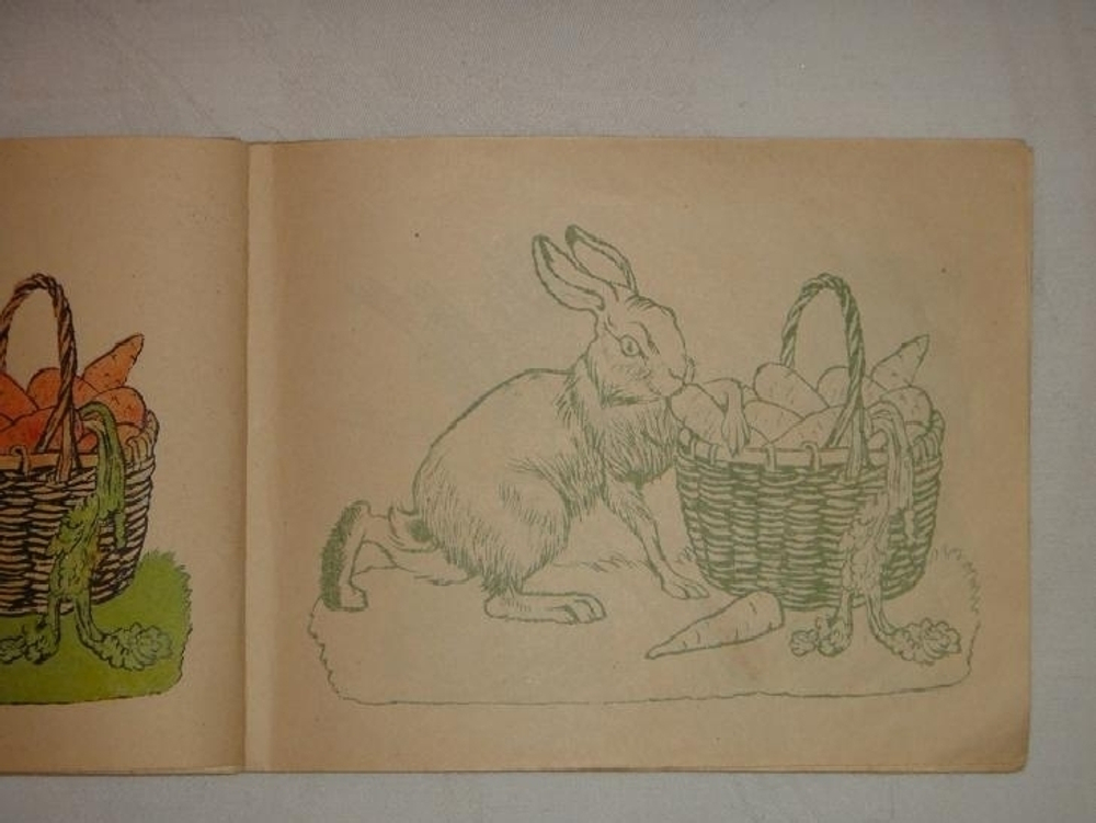 "Книжка раскраска". . 1940г.