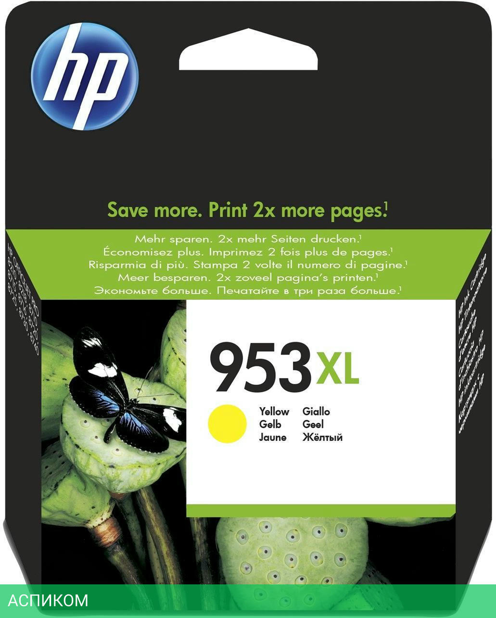 Картридж HP 953XL желтый (F6U18AE)