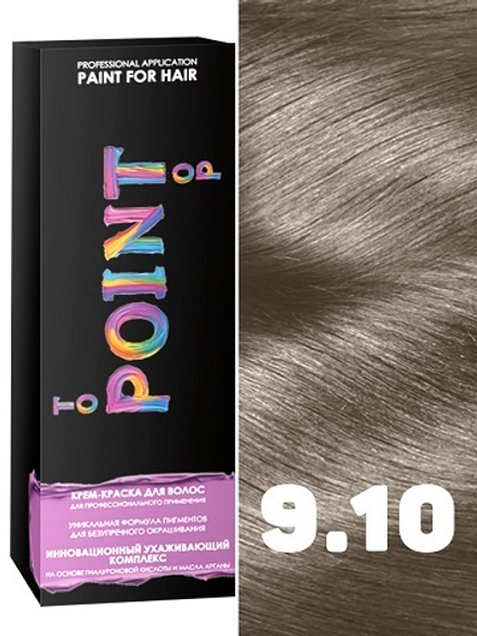 POINT. Краска для волос, тон №9.10, Светлый блондин пепельный для седых волос 100мл