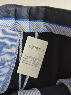 Брюки с вискозой базовые на 13 лет