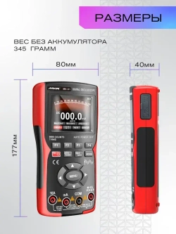 Осциллограф мультиметр цифровой MKR MK-O1 одноканальный