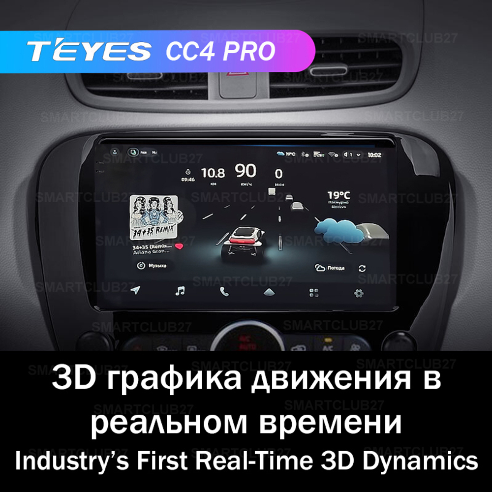 Teyes CC4 Pro 9" для KIA Soul 2013-2019