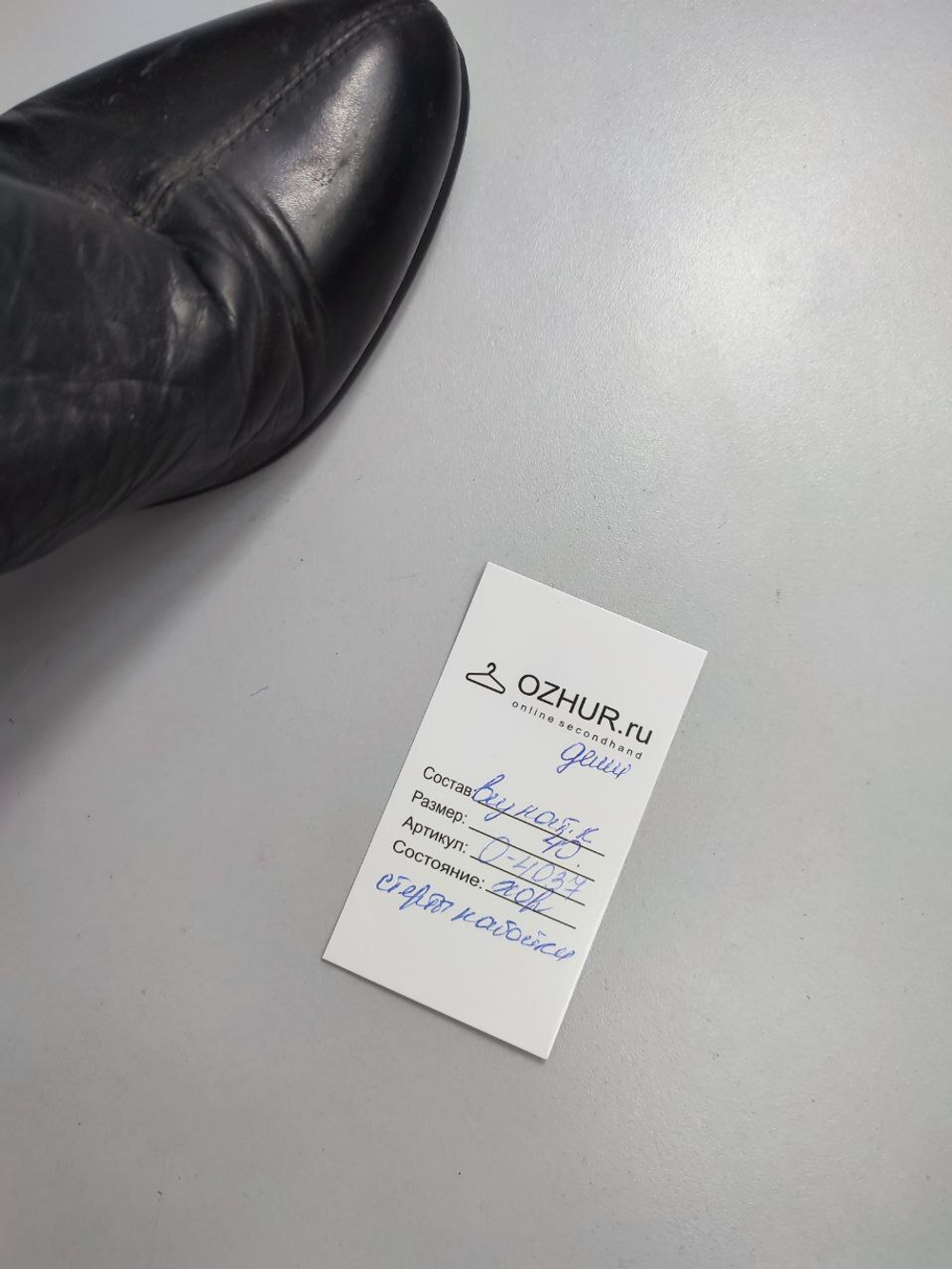 Ботильоны Cissilly кожаные 40 размер