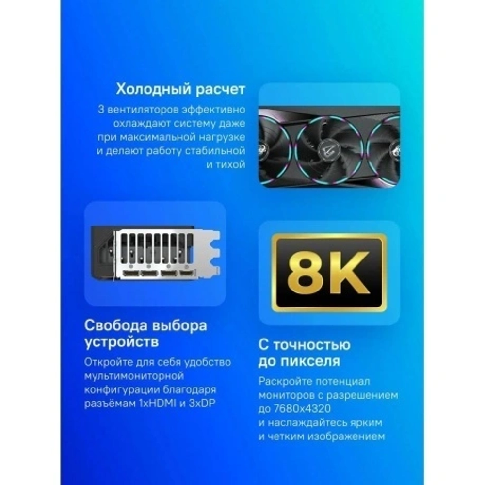 Видеокарта Gigabyte RTX5070 MASTER 12GB GDDR7 192bit 3xDP HDMI 3FAN RTL