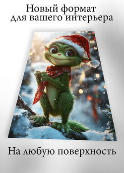 Картина на стену на металле от MetallSubArt "Гринч"