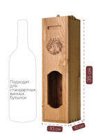 Dipriz Подарочная коробка для вина из массива дуба