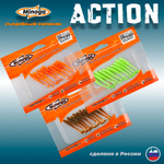 Приманки Minoga ACTION 2.0"(50мм) Набор #3 (3 упаковки)