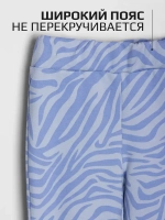 Костюм для девочки на осень