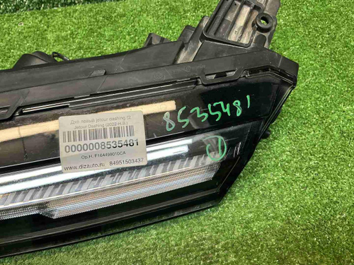 ДХО левый Jetour Dashing (2022-н.в.) LED