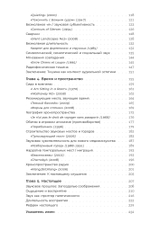 Слушая шум и тишину