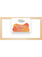 Деревянная рама 30x75 для картин на подрамнике сеч. 30x15