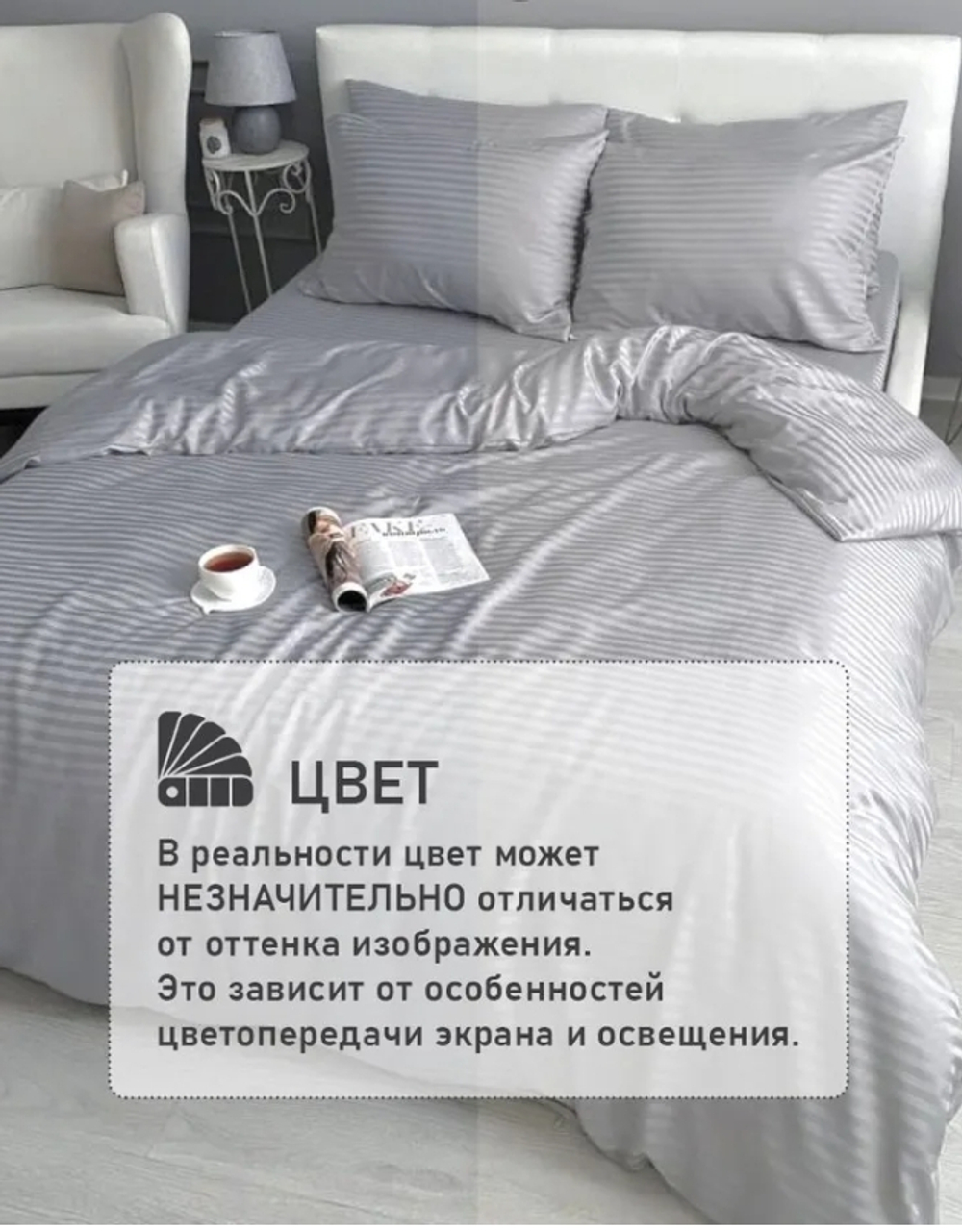 RUNAMTEX Комплект постельного белья 1,5 спальное (страп-сатин)