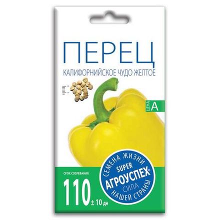 Перец Калифорнийское чудо желтое, семена Агроуспех 0,1г (300)