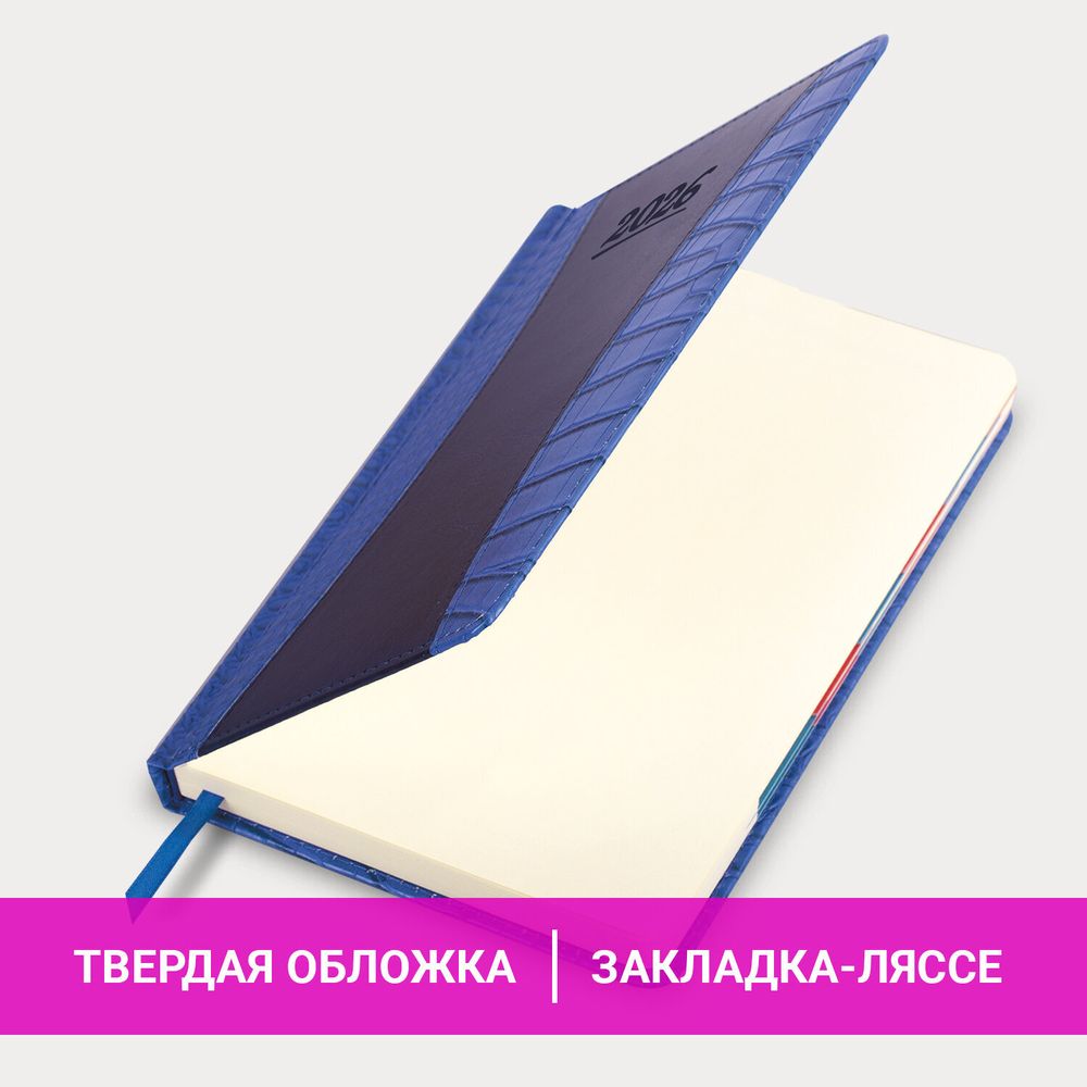 Ежедневник датированный 2026 А5 148х218 мм GALANT "CombiContract" под кожу темно-синий (117486)