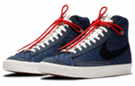 Кроссовки Nike Blazer 77 "Sashiko"