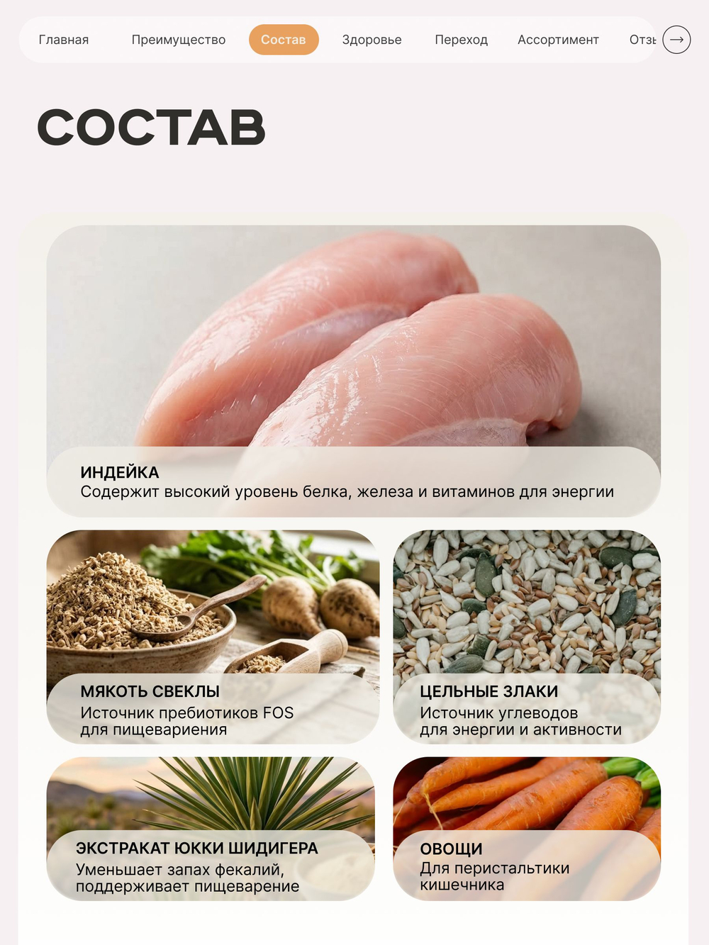 Корм сухой для котят породы Мейн-кун, с индейкой, 2 кг, QUATTRO