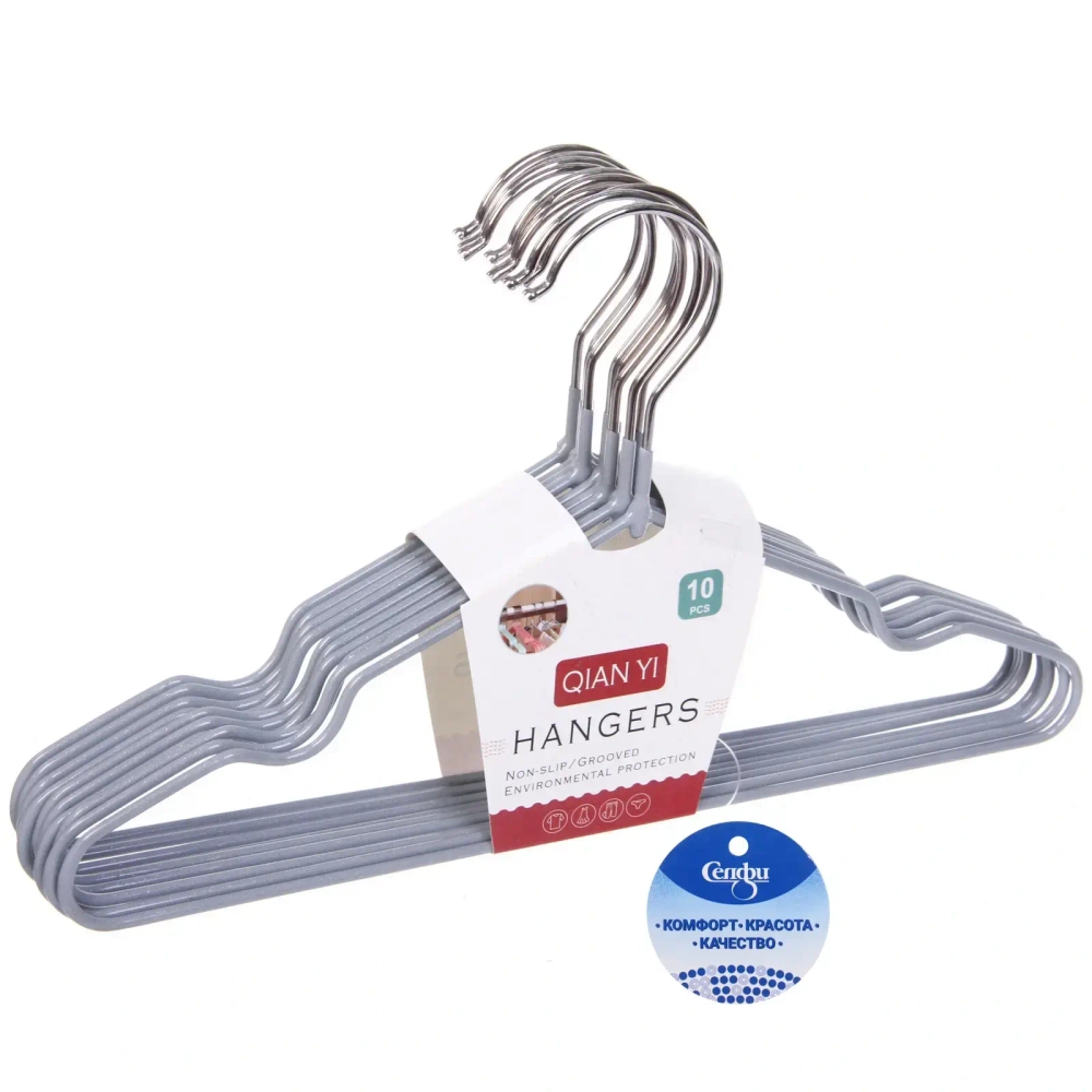 Плечики металлические нескользящие с полимерным покрытием 10шт «ТАРТИТАН», цвет серый, 30см (Селфи)●