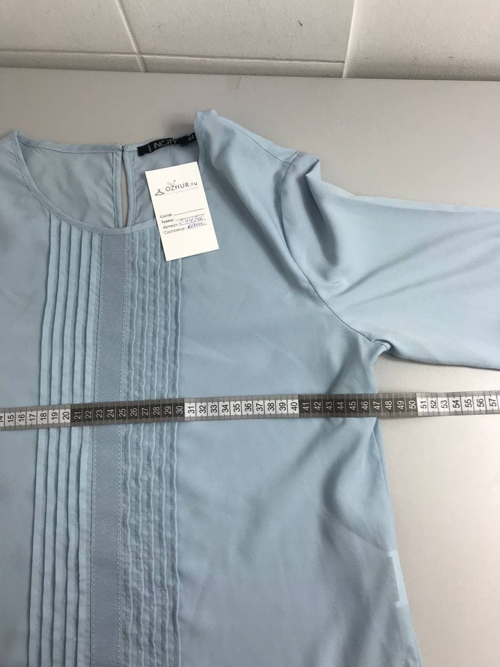 Блуза Incity однотонная 44 размер